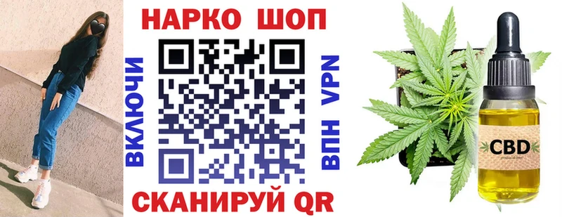 Наркошоп купить ГАШ  Галлюциногенные грибы  Мефедрон  МАРИХУАНА  Alpha-PVP  Кизилюрт