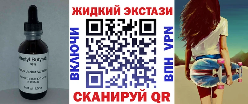 Купить закладки  Кизилюрт  БУТИРАТ 1.4BDO 