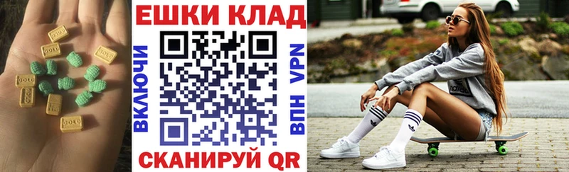 ЭКСТАЗИ 99%  Купить закладки  Кизилюрт 