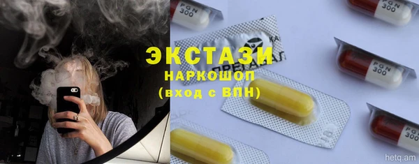 прущие грибы Кодинск