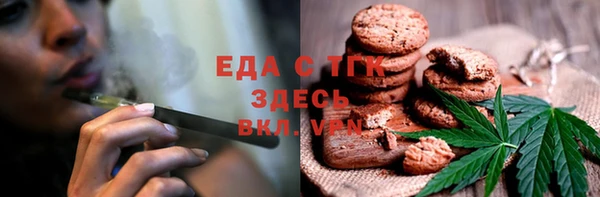 прущие грибы Кодинск