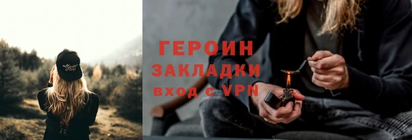 прущие грибы Кодинск