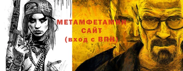 мет Козловка