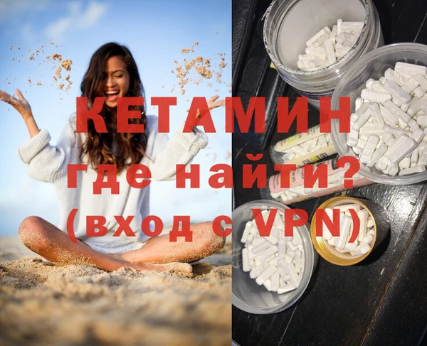 прущие грибы Кодинск