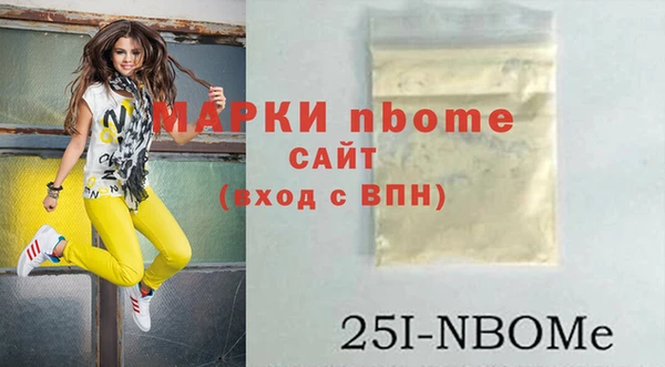 мет Козловка