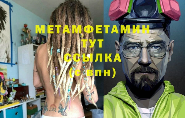 мет Козловка
