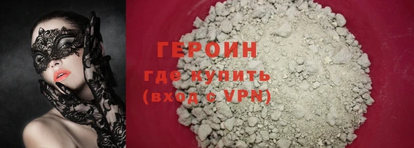 прущие грибы Кодинск