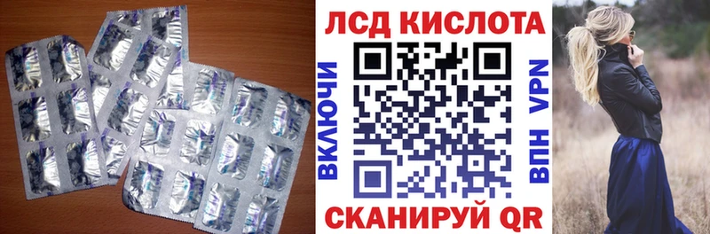 Лсд 25 экстази ecstasy  Купить где  Кизилюрт 