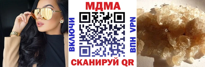 MDMA молли  Купить  Кизилюрт 