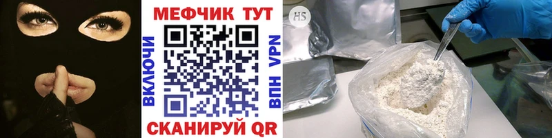 МЕФ кристаллы  Кизилюрт 