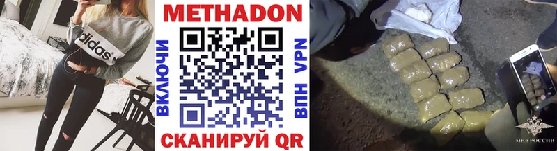 Купить закладки  Кизилюрт  Метадон мёд 
