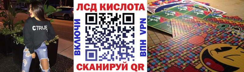 Купить  Кизилюрт  Марки N-bome 1500мкг 