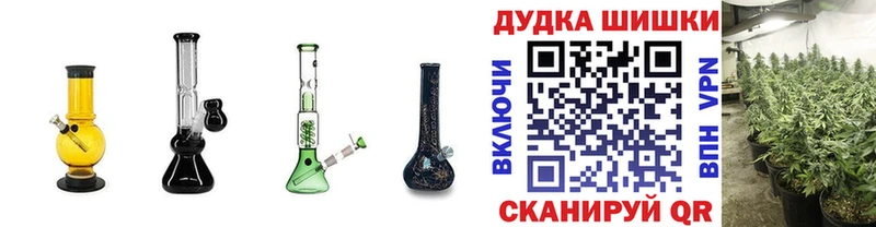 Купить где  Кизилюрт  Шишки марихуана марихуана 